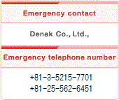 Emergency contact: Denak Co., Ltd., telephone number: +81-3-5215-7701 ＋81-25-562-6451