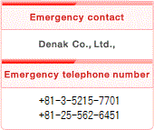 Emergency telephone number: {81-25-562-6451 (business office) or 6466 (control room) +81-90-3065-3354